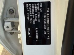 Changan X5 PLUS 1.5T DCT Version - фото 10