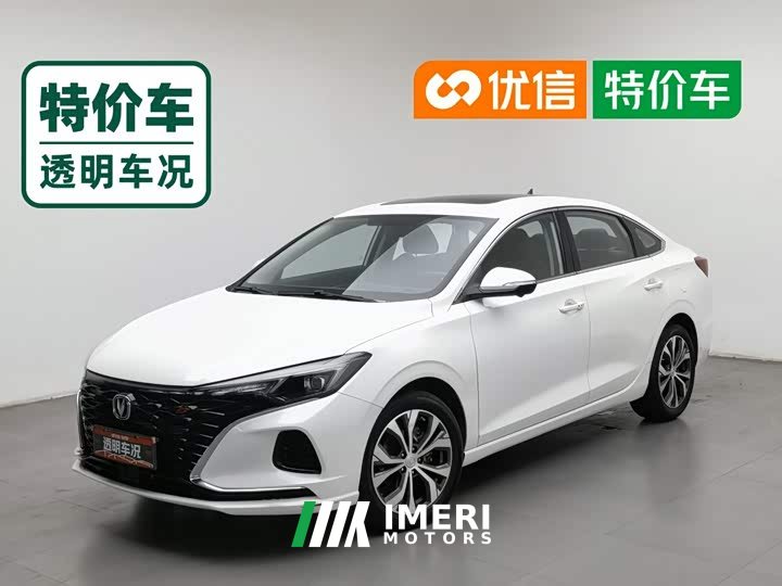 Changan PLUS NE 1.4T GDI DCTFlagship Version