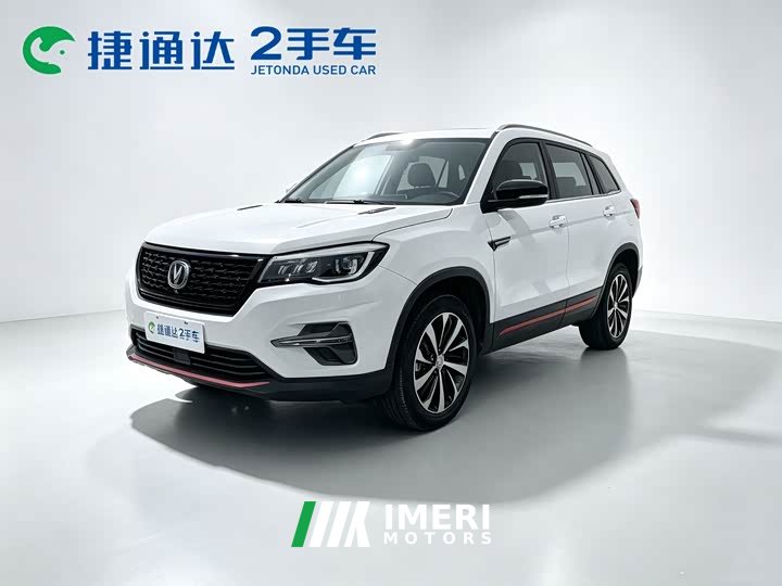 Changan CS75 Edition 280T DCTLuxury Version
