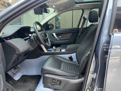 Land Rover Edition - фото 10