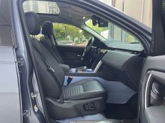 Land Rover Edition - фото 13