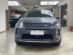 Land Rover Edition - фото 2