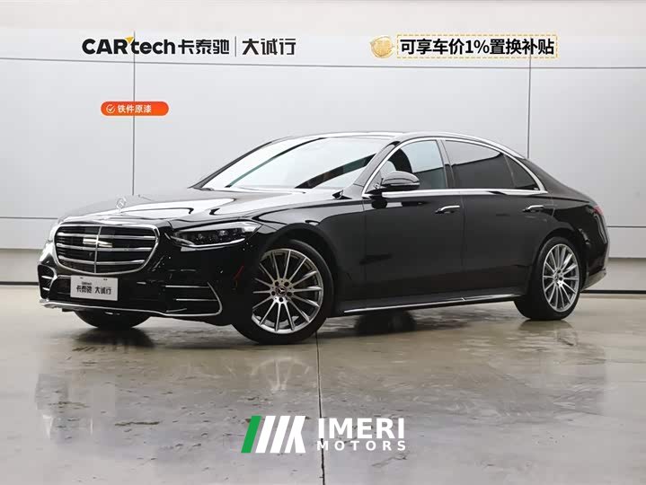 Mercedes-Benz S-Class 2022 S 450 L 4MATIC - автомобиль из Китая