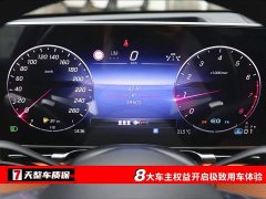 Mercedes-Benz S-Class 2022 S 450 L 4MATIC - фото 3