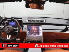 Mercedes-Benz S-Class 2022 S 450 L 4MATIC - фото 4