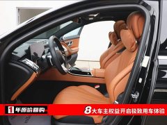 Mercedes-Benz S-Class 2022 S 450 L 4MATIC - фото 5