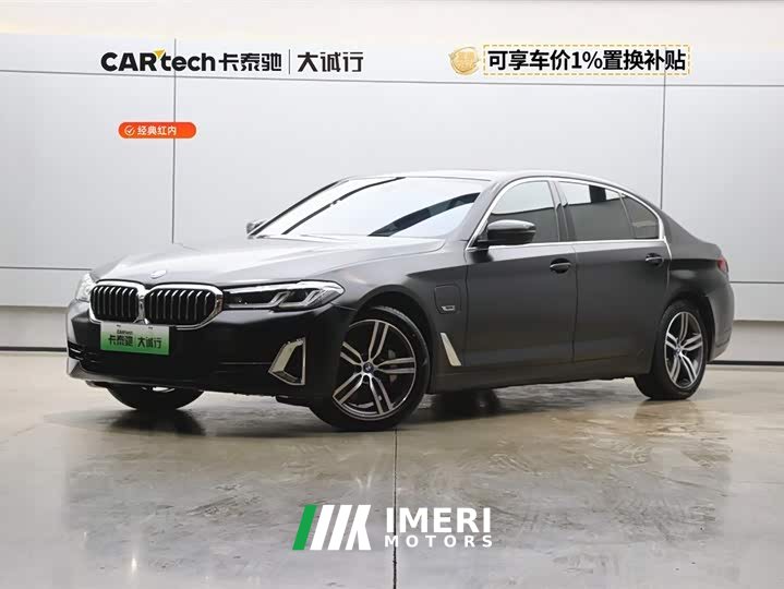 BMW 5 Series New Energy 535Le Luxury Package - автомобиль из Китая