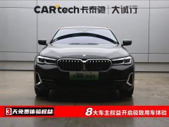 BMW 5 Series New Energy 535Le Luxury Package - фото 2