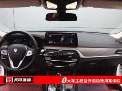 BMW 5 Series New Energy 535Le Luxury Package - фото 4