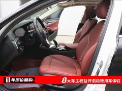 BMW 5 Series New Energy 535Le Luxury Package - фото 5