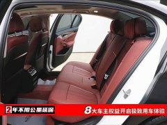 BMW 5 Series New Energy 535Le Luxury Package - фото 6