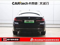 BMW 5 Series New Energy 535Le Luxury Package - фото 8