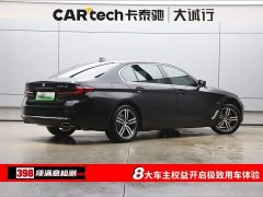 BMW 5 Series New Energy 535Le Luxury Package - фото 9