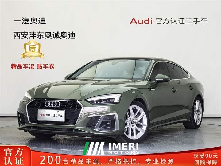 Audi A5 (Imported) Sportback 40 TFSI Fashionable and Dynamic - автомобиль из Китая