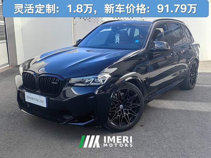 BMW X3 M X3 M Edition - автомобиль из Китая