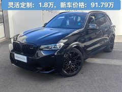 BMW X3 M X3 M Edition - фото 1