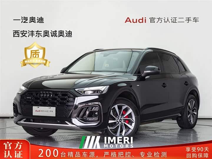 Audi Q5L 45th Anniversary Collector's Edition 40 TFSI Luxurious and Dynamic - автомобиль из Китая