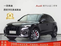 Audi Q5L 45th Anniversary Collector's Edition 40 TFSI Luxurious and Dynamic - фото 1