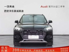 Audi Q5L 45th Anniversary Collector's Edition 40 TFSI Luxurious and Dynamic - фото 2