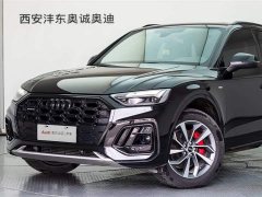 Audi Q5L 45th Anniversary Collector's Edition 40 TFSI Luxurious and Dynamic - фото 20