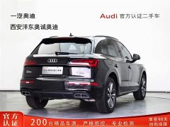 Audi Q5L 45th Anniversary Collector's Edition 40 TFSI Luxurious and Dynamic - фото 4