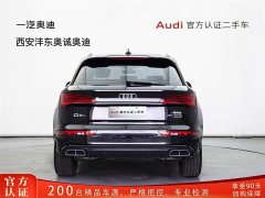 Audi Q5L 45th Anniversary Collector's Edition 40 TFSI Luxurious and Dynamic - фото 5
