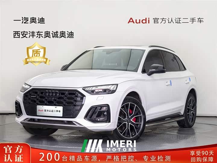 Audi Q5L 45 TFSI Dynamic Selection