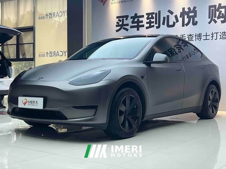 Tesla Model Y Edition