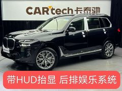 BMW X7 2023 xDrive40i Luxury Package - фото 1