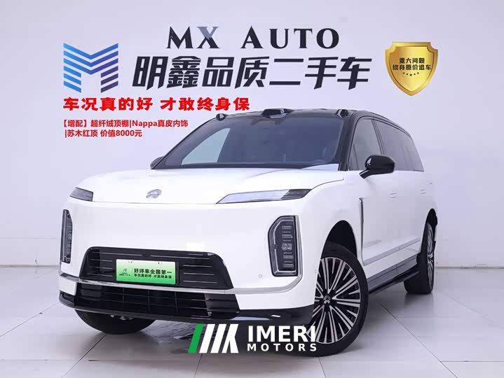 Nio ES9 102kWh Edition - автомобиль из Китая
