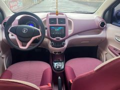 Changan E-Star Edition (31.18kWh) - фото 6