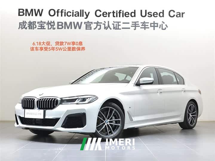 BMW 5 Series 2022 Facelift II 525Li M Sport Package - автомобиль из Китая