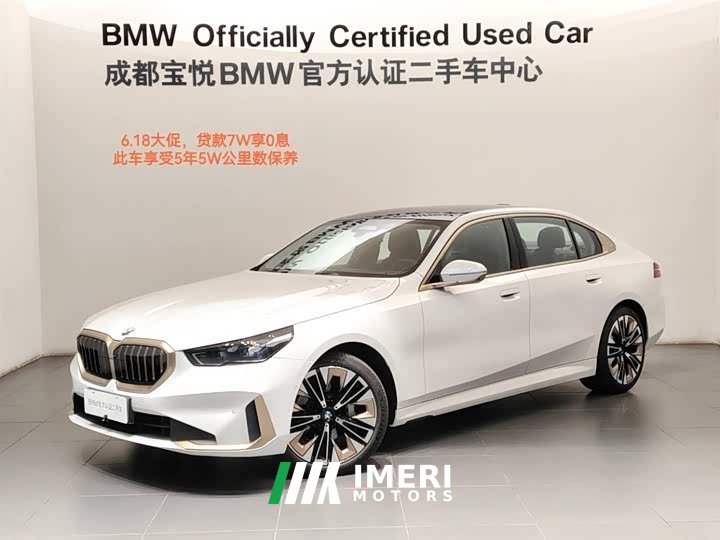 BMW 5 Series 530Li Exclusive Luxury Package - автомобиль из Китая