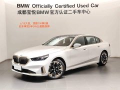 BMW 5 Series 530Li Exclusive Luxury Package - фото 1