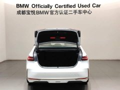 BMW 5 Series 530Li Exclusive Luxury Package - фото 8