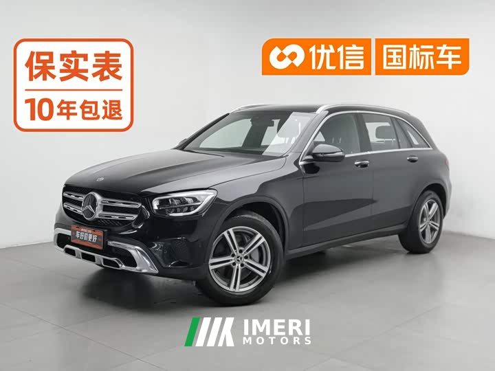 Mercedes-Benz GLC 260 L 4MATIC Version