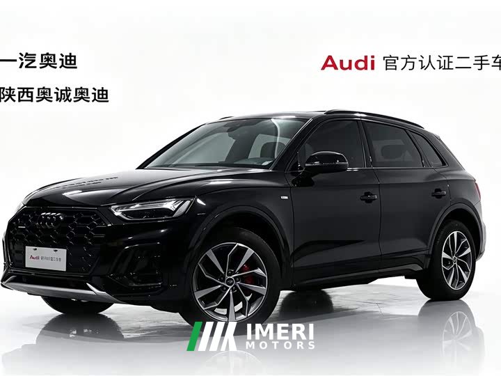 Audi Q5L 40 TFSI Luxury Version
