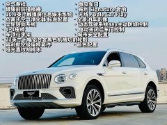Bentley Bentayga 4.0T V8 EWB Azure - фото 1