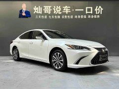 Lexus ES 200 Edition - фото 19