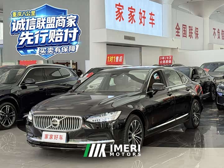 Volvo S90 B5 Luxury Edition - автомобиль из Китая