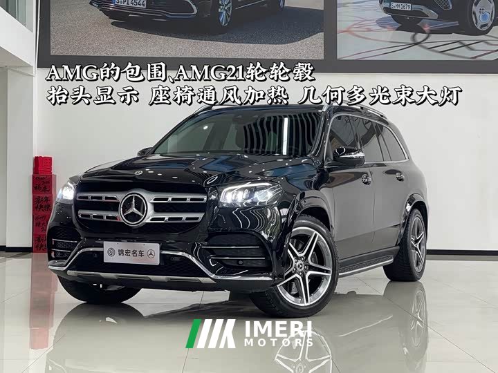 Mercedes-Benz GLS 450 4MATIC Luxury Version - автомобиль из Китая