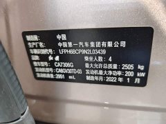 FAW H9 3.0T Edition - фото 13