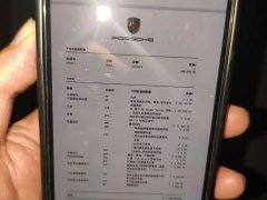 Porsche Cayenne 3.0T - фото 14