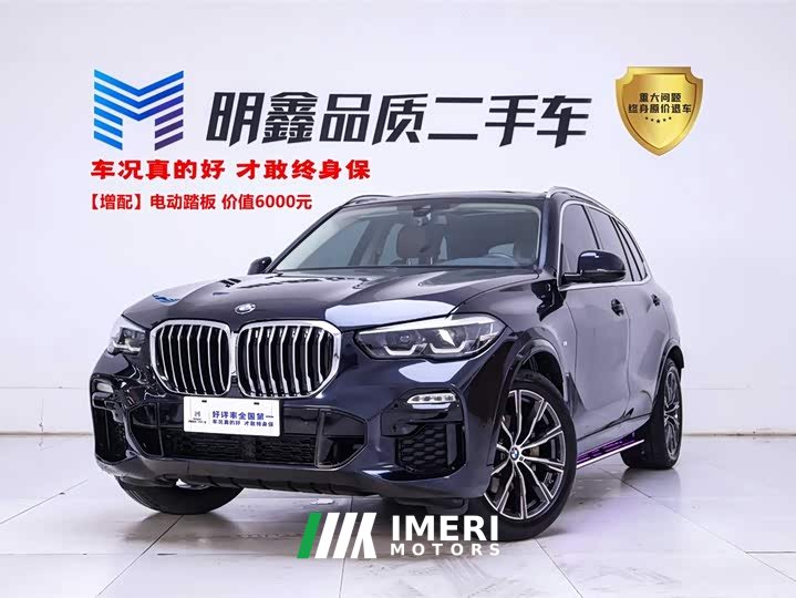 BMW X5 (Imported) xDrive30i M Sports Package - автомобиль из Китая