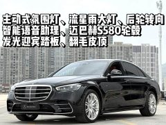 Mercedes-Benz S-Class facelift S 450 L 4MATIC - фото 2