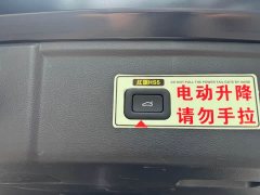 FAW HS5 2.0T Pro Edition - фото 19