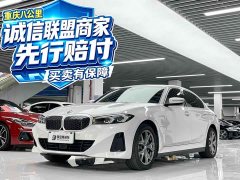 BMW i3 eDrive 35 L - фото 1