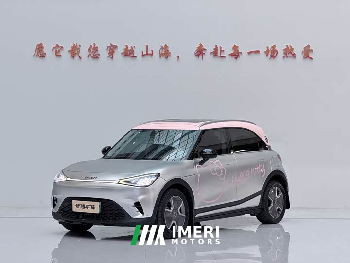 smart#1 Pro Edition