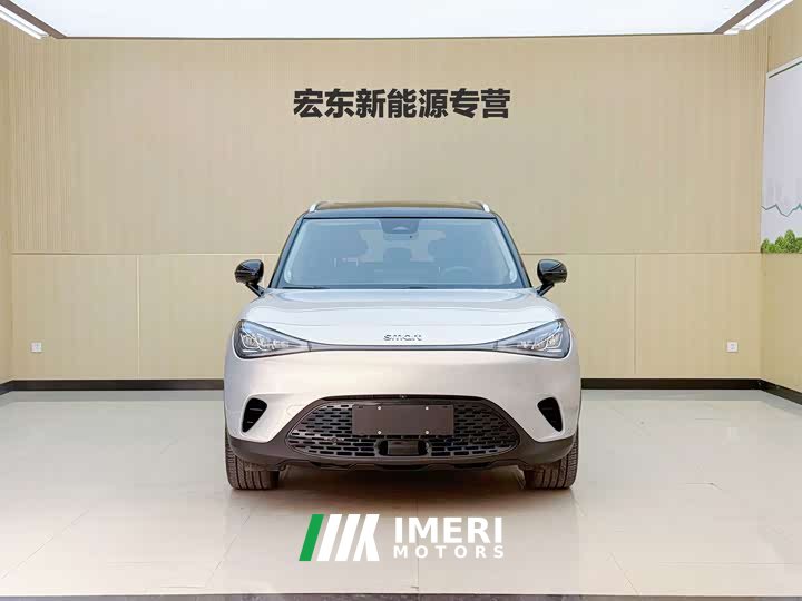 smart#1 Edition