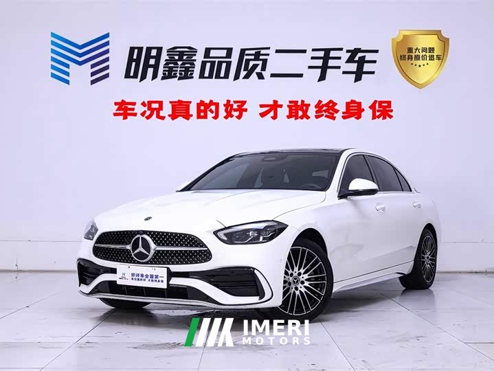 Mercedes-Benz C-Class 2022 C 260 L Sports Edition - автомобиль из Китая